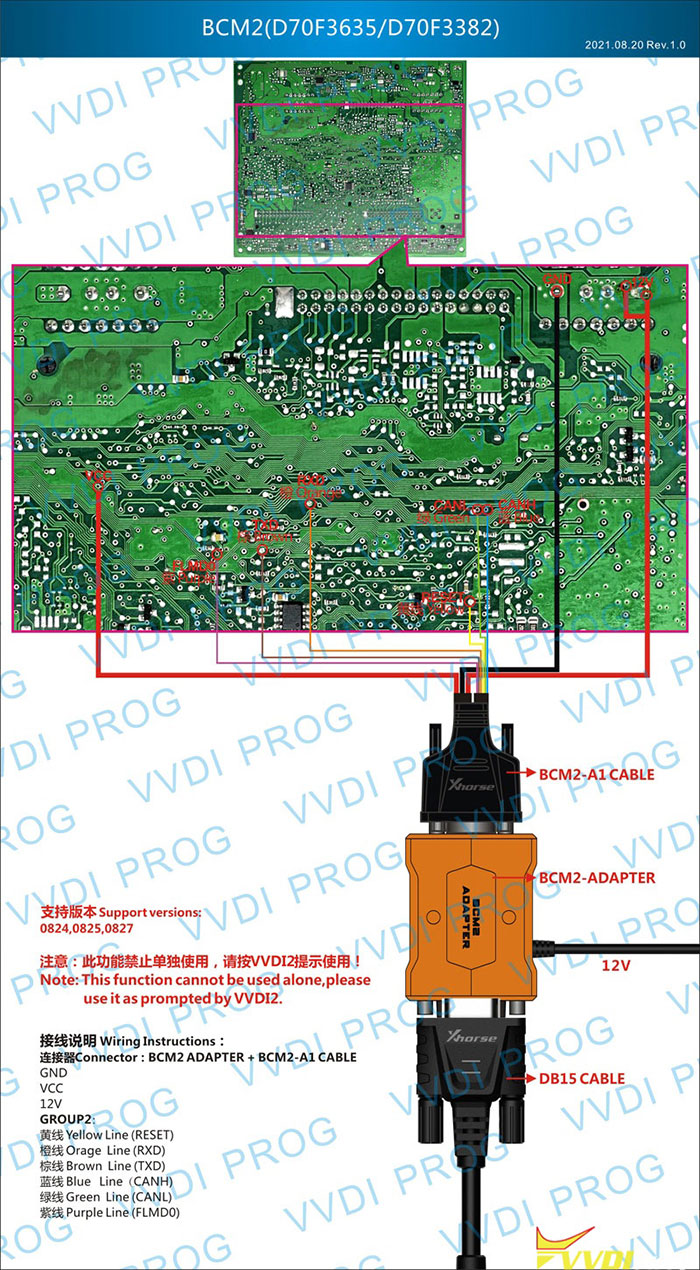 xhorse BCM2 D70F3635/D70F3382 wiring diagram 4