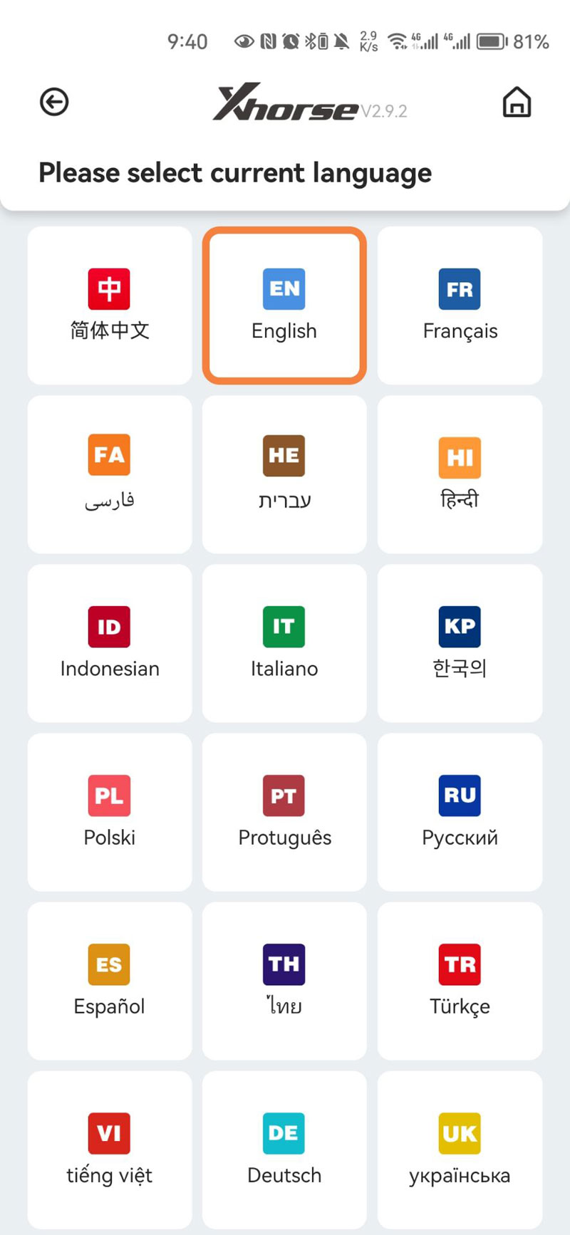 xhorse-app-language