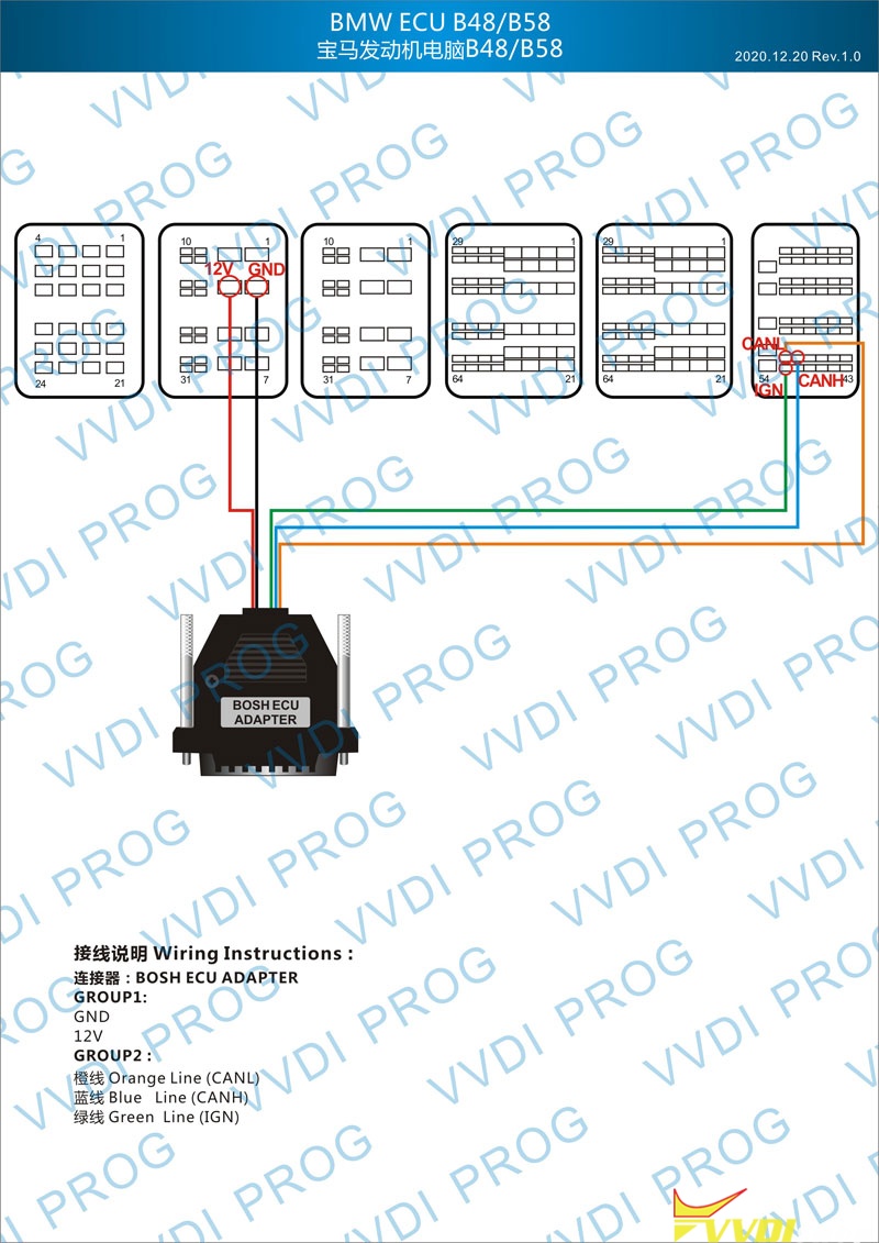 Vvdi Prog B48 B58 Wiring Diagram